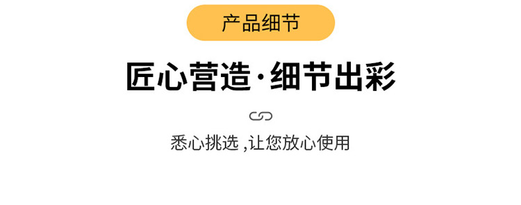 產(chǎn)品細(xì)節(jié)